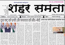 E-paper | 27 अप्रैल 2025