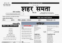 महिला काव्य गोष्ठी विशेषांक अप्रैल | 4 मई 2025