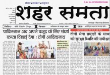 E-paper | 10 मई 2025