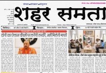 E-paper | 15 मई 2025