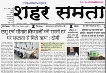 E-paper | 20 मई 2025
