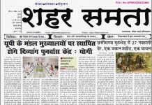 E-paper | 22 मई 2025
