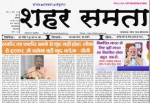 E-paper | 24 मई 2025
