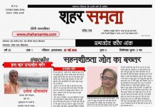 25 मई 2025 | प्रभजोत कौर अंक