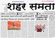 E-paper | 11 जून 2025