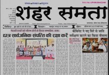 E-paper | 13 जून 2025