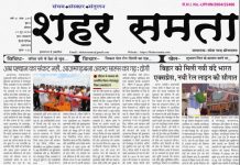 E-paper | 21 जून 2025