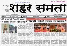 E-paper | 22 जून 2025