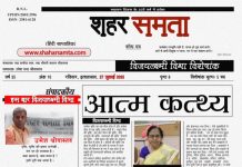 27 जुलाई 2025 | महिला श्री साहित्य साधना सम्मान – विजय लक्ष्मी विभा