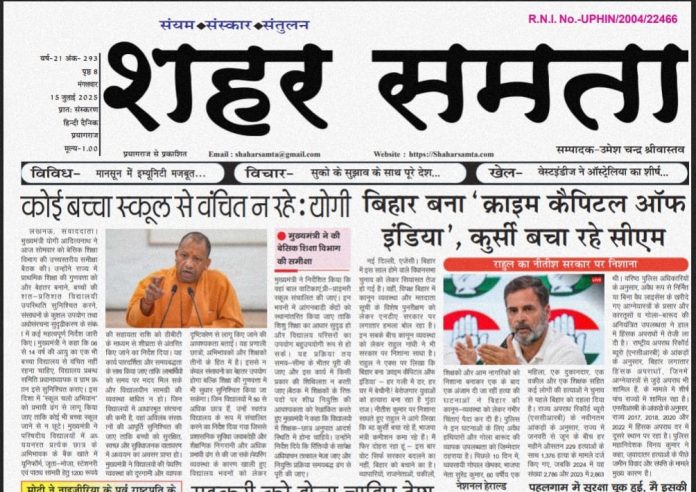 WhatsApp Image 2025-07-15 at 5.33.23 AM