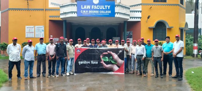 विधि विभाग, सी एम पी डिग्री कॉलेज में वृहद वृक्षारोपण कार्यक्रम संपन्न