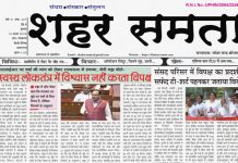 E paper | 13 अगस्त 2025
