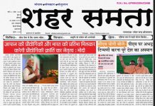E paper | 30 अगस्त 2025