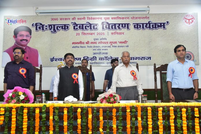 युवाओं को आधुनिक तकनीकि से जोड़ने का कार्य कर रही डबल इंजन सरकार: नन्दी