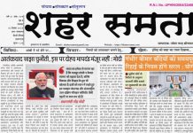 2 सितंबर 2025