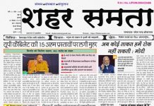3 सितंबर 2025