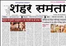 E-paper| 13 सितम्बर 2025
