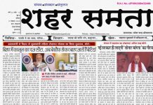 E-paper| 27 सितम्बर 2025