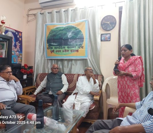 वरिष्ठ नागरिक काव्य मंच की सुरमयी शाम — शब्दों में झलका अनुभव और भावनाओं का संगम