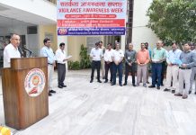 सतर्कता जागरूकता सप्ताह -2025 का शुभारम्भ