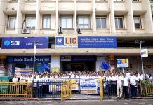 एलआईसी Vigilance Walkathon: हर कदम पर जिम्मेदारी, हर सांस में ईमानदारी