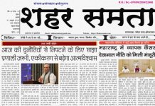 E-paper| 1 अक्टूबर 2025