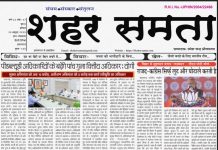 E Paper | 25 अक्टूबर 2025
