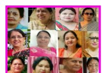 इंदौर इकाई की काव्यगोष्ठी सम्पन्न