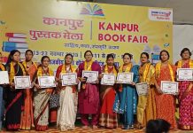 कानपुर पुस्तक मेला प्रांगण में मनाया गया बाल दिवस