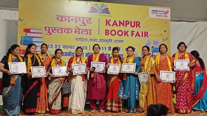 कानपुर पुस्तक मेला प्रांगण में मनाया गया बाल दिवस