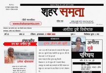 2 नवंबर 2025 | सावित्री देवी अंक | अनिता दुबे