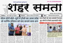 E paper | 13 नवंबर 2025