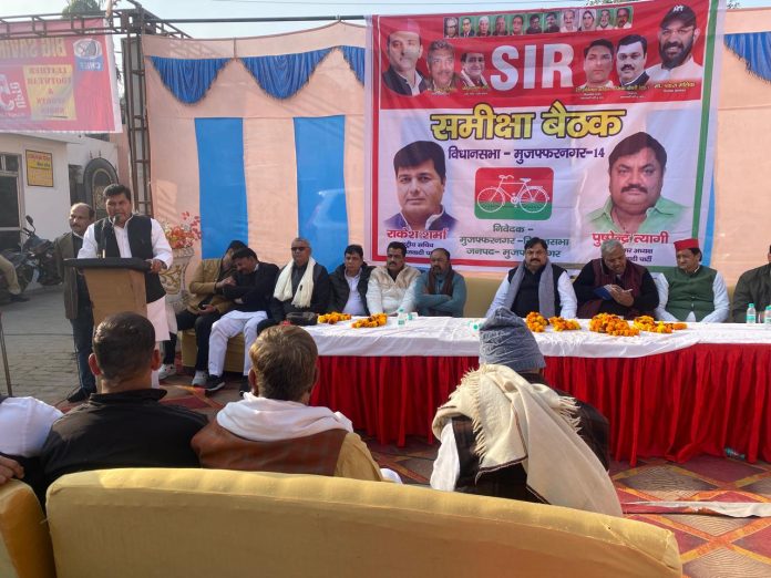 वोट बचाने के साथ भाईचारे की मजबूती सपा का मिशन.राकेश शर्मा