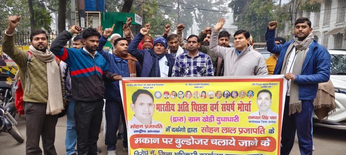 दुधाधारी में प्रजापति के मकान पर बुलडोजर चलाने वाले दबंगों पर कार्रवाई हो- मोहन प्रजापति