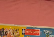 दिग्दर्शन प्रकाशन द्वारा विश्वनाथ के विशिष्ट कवि चित्र प्रसाद पौड़ेल को समन्वय पुरस्कार प्रदान