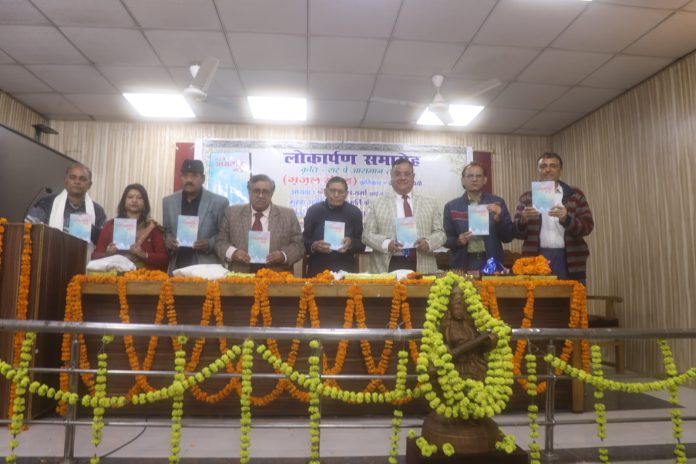 ग़ज़ल संग्रह सर पे आसमान तो है का हुआ लोकार्पण