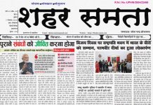 E Paper । 17 दिसंबर 2025