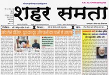 E Paper । 20 दिसंबर 2025