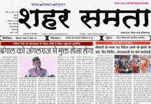 E Paper । 21 दिसंबर 2025