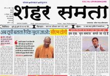 E Paper । 25 दिसंबर 2025