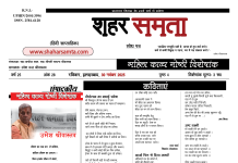 महिला काव्य गोष्ठी विशेषांक | 30 नवंबर 2025