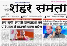 E Paper । 10 जनवरी 2026