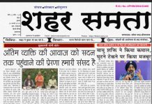 E Paper । 22 जनवरी 2026