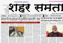 E Paper । 1 फरवरी 2026