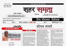 1 फरवरी 2026 | सावित्री देवी अंक (जनवरी 2026) | विभा श्रीवास्तव