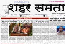 E Paper । 12 फरवरी 2026