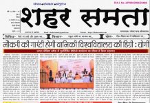 E Paper । 15 फरवरी 2026