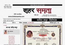 29 मार्च 2026 | सावित्री देवी अंक मार्च