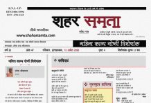 12 अप्रैल 2026| महिला काव्य गोष्ठी अप्रैल 2026