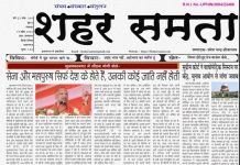 E Paper । 15अप्रैल 2026